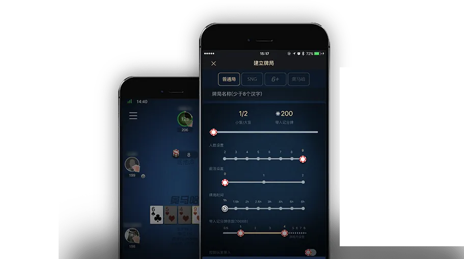HHpoker大级别俱乐部